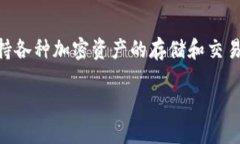 tpwallet是由TP链（Texas Protocol）团队开发的数字钱