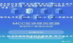 抹茶（Mexc）是一个相对较新的数字货币交易平台