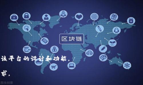 如果您要使用“tpwallet”进行词汇的输入，可以考虑按左右顺序的编号方式进行设计。在这里，我无法直接提供“tpwallet”的具体功能或操作细节，但我可以为您展示如何进行编号输入的一种方法。

假设我们要输入一组关键词，可以将它们按顺序编号。例如：

1. 关键词1
2. 关键词2
3. 关键词3
4. 关键词4
5. 关键词5

您可以按此顺序在“tpwallet”中进行相应的输入，具体输入方式可能依赖于该平台的设计和功能。

如需更详细的帮助或具体的使用建议，请提供更多关于“tpwallet”的内容需求。