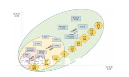 2023年比特币钱包推荐：安全、易用与功能全面的热门软件一览