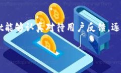 tpwallet 没有搜索框的情况可能给用户带来一些困