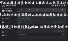 在使用Okcoin交易所时，用户需要产生比特币钱包