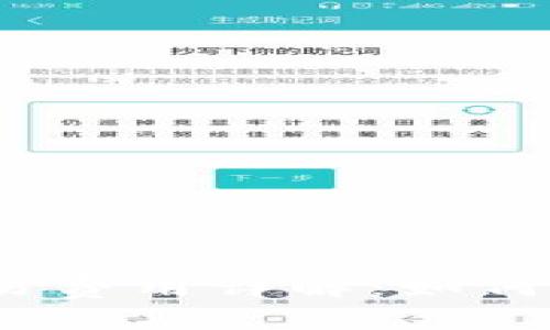briaotitpwallet交易费用详解：如何计算和您的费用支出