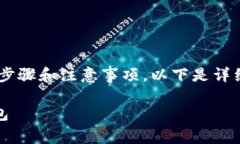 在将Shiba Inu（SHIB）代币放入钱包之前，需要了解