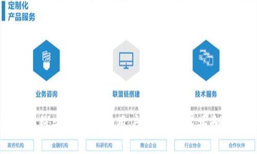   如何在TPWallet中更改IP地址的详细步骤 / 
 guanjianci TPWallet, 更改IP, 钱包管理, 区块链 /guanjianci 

引言
在数字货币的世界中，用户常常需要对安全性和隐私性给予高度重视，而更改IP地址则成为一种保护隐私的重要措施。TPWallet作为一个受到广泛欢迎的数字货币钱包，用户在日常使用中可能会遇到需要更改IP地址的情况。本文将详细探讨如何在TPWallet中更改IP地址，帮助用户有效提升钱包的安全性，并确保在进行加密货币交易时的匿名性。

理解IP地址的重要性
在深入了解如何更改IP地址之前，首先要对IP地址的作用有一个清晰的认知。IP地址就像是互联网上的“住址”，它用于识别用户的设备位置，帮助服务器找出信息的来源和去向。在使用TPWallet等数字钱包时，暴露真实的IP地址可能导致用户的账户受到攻击，或者资产被窃取。因此，在许多情况下，用户需要使用代理或者VPN技术来更改自己的IP地址，提升在线安全性。

更改IP地址的几种方式
在TPWallet中更改IP地址，可以通过几种有效的方式。以下是常见的方法：

h41. 使用VPN软件/h4
VPN（虚拟专用网络）是一个广泛使用的方法，可以帮助用户更改其实时IP地址。用户只需下载并安装一个可靠的VPN服务，然后选择一个不同的服务器，以此来改变IP地址。VPN不仅可以保护用户的隐私，还能加密用户的网络流量，确保任何人无法窥视用户的在线活动。常见的VPN服务提供商包括ExpressVPN、NordVPN和CyberGhost等。

h42. 使用代理服务器/h4
代理服务器也是一种变更IP地址的有效工具。用户可以在TPWallet设置中配置HTTP或SOCKS代理，从而将网络请求通过代理服务器传输。这种方式虽然没有VPN提供的加密保护强，但在一些情况下依然能有效隐藏用户的真实IP地址。

h43. 使用TOR浏览器/h4
TOR浏览器是一种旨在保护隐私的网络浏览工具，通过多层加密和随即跳转服务器的方式，隐藏用户的IP地址和在线行为。虽然它的速度可能会比普通浏览器慢，但在安全性和匿名性方面，TOR提供的保护是无可匹敌的。用户在使用TPWallet时，可以考虑通过TOR浏览器以其改换IP。

在TPWallet中应用改变后的IP地址
在更改IP地址后，用户可以按照以下步骤确保TPWallet应用成功识别新的IP地址：

h4步骤1：检查IP地址变更/h4
使用在线IP检测工具（如whatismyip.com）确认自己新的IP地址是否生效。这一步骤非常重要，可以确认你的IP确实已被成功更改。

h4步骤2：连接至TPWallet/h4
确保在更改IP地址之后再打开TPWallet。这可以防止IP泄露的风险。在TPWallet中进行登录，确保账户正常运作。

h4步骤3：进行安全设置/h4
进到TPWallet的安全设置中，查看是否有相关选项可以增强安全性，比如开启双重认证、修改密码等。这些措施可以进一步降低被攻击的风险。

常见问题解答
在使用TPWallet过程中，有些用户可能会有疑问，以下是一些常见问题的解答：

h41. 更改IP地址会影响交易吗？/h4
通常情况下，改变IP地址不会影响你的交易，但对于某些交易所和钱包，可能会根据IP地址进行安全审核，用户需注意相关的交易规则和条件。

h42. 我可以使用公共Wi-Fi更改IP地址吗？/h4
尽管公共Wi-Fi可以提供不同的IP地址，但由于其安全性较低，推荐用户使用VPN等加密手段，以防止敏感数据被窃取。

h43. 如何确保更改后的IP地址是安全的？/h4
选择信誉良好的VPN或代理服务，确保其提供的IP地址安全可靠，同时确认服务商有严格的隐私协议，不会记录用户活动。

总结
在使用TPWallet进行加密货币交易时，更改IP地址是保护隐私和安全的重要一步。通过VPN、代理服务器和TOR浏览器等方法，用户可以轻松改变其真实IP地址，以增强在线安全。不过，用户在选择工具和服务时应谨慎，以确保不影响到账户的正常使用。希望本文能够为广大TPWallet用户提供实用的指导，让数字资产的管理更为安全与便捷。