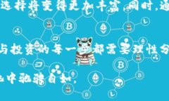 如何高效利用TPWallet资金池实现资产增值bianhaot