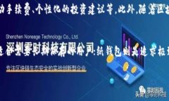   狗狗币钱包使用指南：如何选择适合你的狗狗币