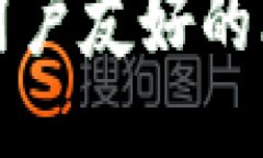 轻钱包对新手用户友好的比特币下载指南