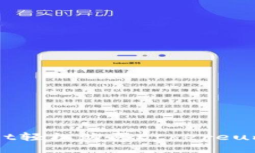 及关键词

如何通过TPWallet轻松购买Ethereum（ETH）：逐步指南