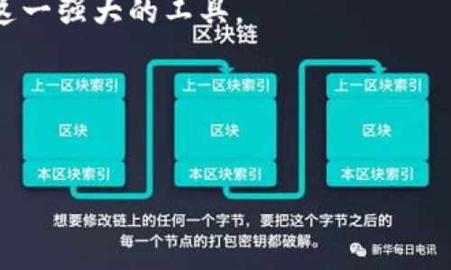 未及时选择合适通道的tpwallet闪兑解决方案详解 

tpwallet, 闪兑, 通道选择, 问题解决/guanjianci

引言
随着去中心化金融（DeFi）的崛起，越来越多的用户开始探索区块链钱包的使用，tpwallet作为一种便捷的加密资产管理工具，各种功能纷纷上线，其中闪兑功能尤为受到用户的青睐。然而，有些用户在使用闪兑时不慎选择了错误的通道，这可能导致交易延迟或失败，这让不少用户感到困惑与不安。那么，怎样才能有效解决这个问题呢？接下来，我们将详细探讨tpwallet闪兑使用错误通道后的处理方案，让每一个用户都能如鱼得水。

tpwallet闪兑功能介绍
在深入解决方案之前，首先需要对tpwallet的闪兑功能有一个清晰的认识。闪兑是指用户可以在不同的区块链之间快速兑换资产，而tpwallet通过连接多个通道，提供了这种高效而便捷的兑换方式。通过闪兑，用户能够及时把握市场机会，迅速调整自己的资产配置，无需经过复杂的流程。

选择通道的重要性
闪兑的成功与否往往取决于用户所选择的通道。不同的通道在速度、手续费、支持的资产等方面有所不同。如果用户在操作中未能及时选择合适的通道，可能会面临以下几种情况：
ul
    li交易失败：如果所选通道不支持所需的币种兑换，将导致交易即时失败。/li
    li延迟：某些通道可能会出现拥堵，导致交易处理时间延长。/li
    li较高的手续费：某些通道的费用可能高于其他可用通道。/li
/ul
因此，选择正确的通道是用户在使用tpwallet闪兑需关注的核心要素之一。

常见问题及错误通道案例
在实际操作中，用户选择错误通道的情况并不少见。例如，有的用户在闪兑时选择了一个网络拥堵的通道，结果交易被延迟，甚至未能成功执行。此外，有用户在尝试用比特币兑换以太坊时，不小心选择了一个只支持ERC20资产的通道，这无疑将导致交易失败。

如何迅速识别问题
那么，用户在完成交易后如何快速识别出选择了错误通道呢？以下几种迹象可能帮助用户快速判断：
ul
    li交易未在预期时间内完成：如果交易已超出常规处理时间，可能是通道故障所致。/li
    li交易状态提示错误：tpwallet通常会提供交易状态提示，如果出现错误代码或提示信息则需要进一步检查通道。/li
    li手续费异常：无论是过高还是过低的手续费都可能是通道选择不当的信号。/li
/ul

纠正错误操作的第一步
若确认自己选择了不合适的通道，首先要冷静下来，不要急于重新发起交易，避免产生更多的手续费支出。接下来的步骤应该是：
ol
    li查看交易记录：在tpwallet中查找刚刚进行的交易，确认其状态是否为“失败”或“待处理”。/li
    li联系客服：如果交易状态不明，建议及时联系tpwallet的客服，获取专业指导与建议。/li
    li学习通道特性：在客服的指导下，了解各个通道的特点，避免跪比特币与以太坊的问题再次出现。/li
/ol

适时重新发起交易
经过以上步骤后，如果确认交易失败，且通道选择错误，可按以下步骤重新发起交易：
ul
    li再次确认要兑换的币种与数量，避免因输入错误导致的失败。/li
    li在通道选择中，优先选用当前网络畅通的通道，以及手续费适中的通道。/li
    li进行小额试验性交易，确保通道正常后，再进行较大金额的兑换。/li
/ul

总结与建议
tpwallet闪兑功能为用户提供了便捷的资产管理方式，但选择错误通道的问题也时常困扰用户。了解闪兑及通道的基本特性，利用合适的工具与方法，能够有效避免损失。同时，建议用户在平时的使用中，多了解社区信息和用户反馈，这样在遇到问题时能够更加从容应对。

后续的改进与发展
未来，tpwallet可能会进一步其闪兑功能，例如新增实时通道监测、提供更多智能推荐等。这些改进将帮助用户更好地进行资产交换，提升使用体验。

用户反馈与互动
作为用户，您是否也遇到过选择错误通道的问题？欢迎分享您的经验与解决方案，以便其他用户能够避开类似的困境。在tpwallet的使用过程中，保持学习与适应的心态，将使每个用户都能更好地掌握这一强大的工具。

致谢
感谢您的耐心阅读，希望以上内容对您使用tpwallet闪兑功能有所帮助。有效选择通道，提升流畅体验，祝您在加密资产管理的旅程中得到丰厚的收获！

这个文本围绕tpwallet闪兑用错通道的问题，从多个角度进行了解析，并提供了切实可行的解决方案，希望对用户们有所帮助。