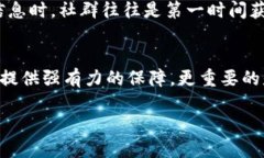   如何迅速应对tpwallet授权被盗的紧急措施与恢复