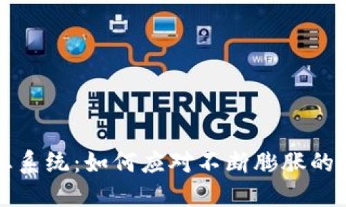 比特币生态系统：如何应对不断膨胀的钱包数据包