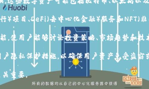 TPWallet市场是一个与TPWallet数字钱包相关的交易和资产管理平台。TPWallet是一种多功能的数字资产钱包，支持多种加密货币、代币和区块链资产的存储、发送和接收。TPWallet市场通常涉及以下几个方面：

1. **数字资产交易**：用户可以在TPWallet市场上进行各种加密货币的买卖和交换。这些数字资产可能包括比特币、以太坊以及其他常见的代币。

2. **投资机会**：TPWallet市场可能提供各种投资机会，包括新的ICO（首次代币发行）项目、DeFi（去中心化金融）服务和NFT（非同质化代币）市场。这些都为用户的资产增值提供了可能性。

3. **社区互动**：作为一个综合平台，TPWallet市场也可能包含社区论坛和社交功能，使用户能够讨论投资策略、市场趋势和技术问题，增强用户间的互动和支持。

4. **安全与保护**：TPWallet市场通常会强调安全性，包括多重认证、加密技术和用户隐私保护措施，以确保用户资产免受盗窃或其他安全漏洞的影响。

了解TPWallet市场的运作方式，对用户在数字资产交易和管理中做出明智的决策至关重要。