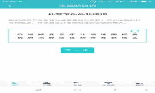 探讨狗狗币钱包的多重功能与应用场景