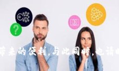 diaoti如何使用TPWallet购买数字货币：详细步骤与实