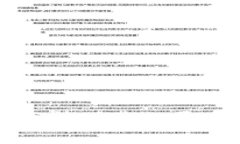 TPWallet在中国无法下载的原因分析与解决方案