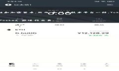 根据我所了解的信息，TokenPocket 是一个相对流行