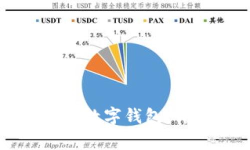 如何正确导入TP助记词到数字钱包：详细步骤与常见问题解析