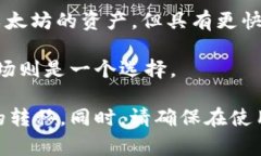 将文件（file）转到TP Wallet，可以选择使用多个不