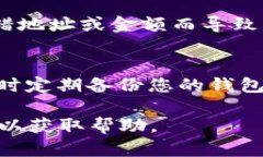 要将资金转入 TPWallet，您可以遵循以下步骤。T