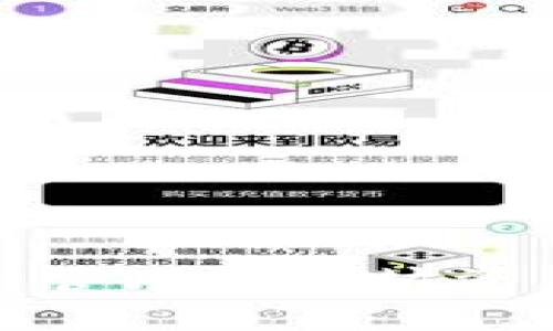 在安卓设备上安全管理以太坊资产的最佳钱包选择