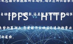 tpwallet价格如何快速同步与实时更新？tpwallet, 价