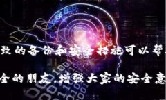    如何在比特币钱包硬盘损坏后成功恢复您的数