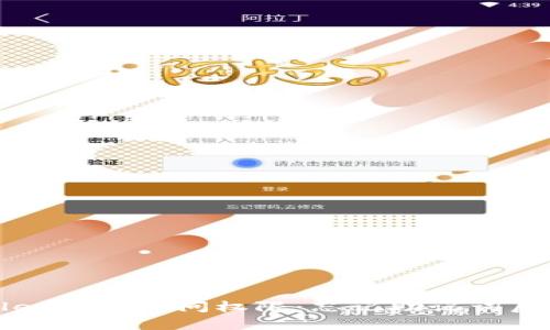 找回tpwallet钱包访问权限：忘记助记词后的解决方案