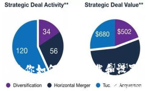 简单步骤教你如何轻松下载和设置TPWallet