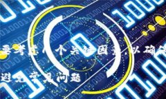 关于tpwallet下载链接的问题，首先需要考虑几个关