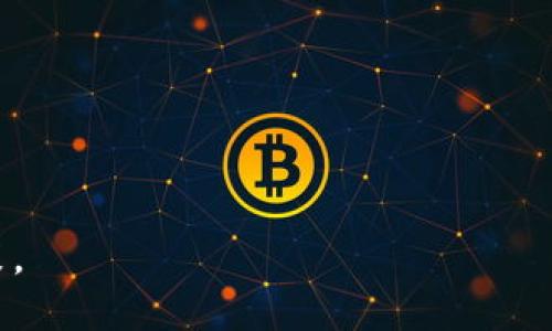 ### 关于TPWallet的链ID及其相关信息

首先，TPWallet是一款多链数字资产钱包，其支持多个区块链的资产管理。链ID是区块链网络中的一个重要概念，用于标识不同的区块链网络。接下来，我将详细介绍TPWallet的链ID，以及它在不同区块链上的应用。

1. 什么是链ID？

链ID（Chain ID）是区块链系统中每个网络的唯一标识符，通常用数字表示。通过链ID，区块链网络可以相互区分，以避免交叉或干扰。例如，以太坊主网和以太坊测试网拥有不同的链ID，这使得用户在使用钱包时能够明确区分他们的资产所在的具体网络。

2. TPWallet支持的链ID

TPWallet支持多个区块链，包括Ethereum、Binance Smart Chain、Tron等。在此，我们可以列举几个具体的链ID：

ul
    li以太坊主网：1/li
    liBinance Smart Chain：56/li
    liTron：195/li
    liPolygon（Matic）：137/li
/ul

每种链ID都有其特定的网络属性，用户在进行资产转移或交互时，必须确保选择正确的链ID，以避免资产丢失。同时，TPWallet的多链支持允许用户将不同数字资产集中管理，从而简化了操作。

3. TPWallet的多链特色

TPWallet的一个突出特点就是其多链兼容性。用户可以在单一应用中管理多个区块链上的资产，而无需切换不同的应用。这一功能大大提升了用户的使用体验，特别对那些活跃于多条链上的投资者来说。

在TPWallet中，用户可以方便地查看各个链上的资产余额、进行转账、以及参与去中心化应用（DApp）等。链ID的使用确保了这些操作的将资产锁定在正确的链上，不会造成不可挽回的错误。

4. 如何查看和设置链ID？

在TPWallet中查看和设置链ID非常简单。用户只需按照以下步骤操作：

ol
    li打开TPWallet应用并登录你的账户。/li
    li在主界面上，选择“钱包”选项，然后选择想要管理的区块链。/li
    li进入设置选项，你将看到当前链ID的显示。/li
    li根据需要，你可以选择切换到其他支持的链，系统会自动调整链ID。/li
/ol

这种直观的操作界面，令用户能够轻松管理自己在不同链上的资产。

5. TPWallet的安全性

TPWallet不仅在多链管理方面表现出色，其安全性同样值得关注。钱包采用了多重签名和私钥加密技术，以保护用户的数字资产安全。在使用链ID进行交易时，TPWallet会自动进行网络验证，确保交易的合法性。

此外，TPWallet采取了去中心化的存储方式，用户的资产不会存储在第三方服务器上。所有的交易和操作都在用户的控制之下，增强了用户对资产的掌控力。

6. 未来的展望

随着区块链技术的迅速发展，TPWallet也在不断迭代升级。未来，TPWallet计划支持更多的区块链网络和改进其功能，以适应越来越多样化的用户需求。支持的链ID将不断扩展，以覆盖更多用户所需的网络。

同时，TPWallet也十分关注用户反馈，致力于根据用户的实际使用体验界面和交互体验，使得每一位用户都能在TPWallet中获得更优质的服务。

7. 结论

TPWallet以其独特的多链管理功能和高安全性，已在数字资产管理领域占据了一席之地。链ID作为这个系统中不可或缺的一部分，帮助用户准确有效地管理各类资产。相信随着区块链技术的不断进步，TPWallet将在市场中扮演越来越重要的角色。

关键词

链ID, TPWallet, 多链, 数字资产/guanjianci

希望这篇文章能够帮助用户更好地理解TPWallet的链ID及其重要性，从而在数字资产管理方面做出更优的决策。