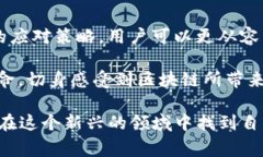 tpwallet购买数字货币时遇到的常见错误及解决方案