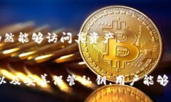 jiaotiTP冷钱包中币无法领取的原因探讨/jiaoti  冷钱