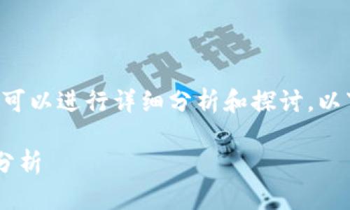 关于tpwallet是否倒闭的问题，我们可以进行详细分析和探讨。以下是相关的、关键词和内容结构示例。

tpwallet近期状况与市场动向深度分析