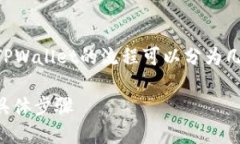 将抹茶交易所（MEXC）上的SHIB（Shiba Inu）提到TP