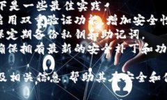 Litecoin（LTC）是一种流行的加密货币，用户可以通