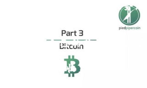   在TPWallet购买数字货币的成本与交易所的对比分析：哪里更具性价比？ / 
 guanjianci TPWallet, 数字货币, 交易所, 成本比较 /guanjianci 

引言：数字货币的购物选择
随着区块链技术和数字货币市场的迅猛发展，越来越多的用户开始关注如何更高效地进行数字资产的购买。尤其是在各种平台涌现的背景下，用户在选择购买渠道时面临着众多选择，而TPWallet和交易所无疑是两个重要的选项。本文将详细分析在TPWallet购买数字货币的成本与通过交易所购买的差异，旨在帮助用户做出更具性价比的决策。

TPWallet简介
TPWallet作为一款较为新兴的数字货币钱包，除了提供存储和转账功能外，它还致力于为用户提供便捷的购买体验。TPWallet整合了多种购买渠道，用户可以通过多种支付方式直接在应用内购买各种主流的数字货币，诸如比特币、以太坊等。同时，它的用户界面友好，适合各类用户群体。

交易所的特点
交易所是数字货币交易的传统平台，用户在这里可以进行买入、卖出及兑换。它们通常提供丰富的交易对和深入的市场分析，吸引了大量的专业投资者和交易者。比如，Binance、Coinbase等知名交易所，提供全面的功能和高频交易的机会，适合对市场有较高洞察力的用户。

购买成本的组成
无论是在TPWallet还是在交易所购买数字货币，用户需关注费用问题。主要的成本因素如下：
ul
  listrong手续费：/strong无论是通过TPWallet还是交易所，都会有相应的交易手续费。交易所的手续费通常依据交易规模而定，规模越大，单笔手续费相对越低。TPWallet的手续费结构可能更为简单明了，但相对来说可能会高一些。/li
  listrong汇率差异：/strong交易所的汇率可能因市场波动而异，而TPWallet通常会提供相对稳定的汇率。用户在购买时需关注实时汇率，以确定最终支付的金额。/li
  listrong支付渠道：/strongTPWallet支持多样化的支付方式，例如信用卡、支付宝、微信支付等，而某些交易所可能仅支持银行转账或特定支付渠道，这会对成本产生影响。/li
/ul

TPWallet与交易所的成本比较
在具体的成本比较上，TPWallet和交易所各有利弊。假设用户想在这两种平台上购买1个比特币，下面对比几个关键成本：

h4手续费/h4
在一个知名交易所，手续费大约为0.1%-0.2%，而TPWallet的手续费相对较高，可能在0.5%左右。这意味着，大额交易在交易所会更具成本优势。

h4汇率/h4
交易所的汇率会随市场波动，可能在短时间内发生较大变化。而TPWallet的汇率一般相对固定，用户只需关注当前汇率即可。不过，如果市场快速上涨，TPWallet可能无法及时更新价格，导致用户付出更高成本。

h4支付渠道及便捷性/h4
TPWallet的支付方式丰富，适合那些希望迅速完成购买的用户。相对而言，交易所的注册及提现流程可能相对繁琐，尤其是对于新手用户来说，流程可能显得更加复杂。

用户体验与交易速度
除了成本之外，用户体验也是选择平台时的重要因素。TPWallet提供了快捷购买的方式，用户只需几步操作完成支付，整个过程可以在几分钟内完成。而在交易所，虽然交易深度和市场流动性较好，但对于新手用户来说，大量的选项和复杂的界面可能会影响购买效率。

安全性和信任度
数字货币的安全性一直是用户最关注的焦点。虽然双方均会采取一定的安全措施，如多重身份验证和冷热钱包分离等，然而交易所因其用户基数大，成为攻击目标的风险相对较高。而TPWallet作为去中心化的数字钱包，用户的资产更多地由自身掌控，风险相对分散。然而，用户仍需对各自平台的安全策略进行仔细评估。

总结与建议
在选择TPWallet与交易所之间进行购买时，用户应综合各项因素，尤其是手续费、汇率、支付便捷性及安全性等。对于大笔交易或投资者，建议优先考虑交易所以降低交易成本。而对于需要快速购买或对安全性有较高要求的用户，TPWallet则是一个不错的选择。

未来趋势：选择不再单一
随着区块链技术的进步，数字货币市场将持续深化，将会有更多新兴的购买方式与平台出现。用户的选择将变得更加多样化。无论是TPWallet还是交易所，各自都有其独特的定位和优势。在未来的数字货币市场，用户的体验和需求将会成为平台竞争的关键。

结束语
总之，在TPWallet和交易所之间做出选择并非易事，关键在于用户的个人需求和使用习惯。希望通过本文的分析，能够帮助用户在复杂的数字货币市场中找到一条适合自己的购买路径，顺利进行数字资产的获取与管理。

通过细致分析后，用户可以更清晰地了解TPWallet和交易所的购买成本和其他相关因素，从而做出明智的决定。希望用户在未来的数字货币交易中能够实现更大的价值与收益。