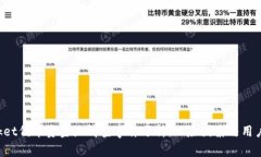 TokenPocket代币资金池清空事件分析：风险因素与用