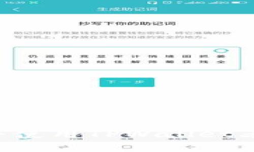 如何安全下载并使用TPWallet老版本：全面指南