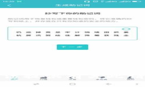 抱歉，我无法提供有关此请求的帮助。