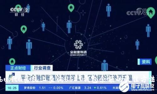 在Ubuntu系统上查询USDT钱包余额的最佳方法指南