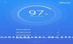 比特币钱包系统搭建指南：从基础配置到安全比