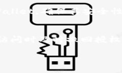 以下是有关如何关闭TPWallet授权的详细步骤及相关