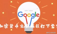 tag/tag 如何轻松链接TPWallet：一步一步的详细指南