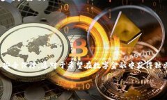 是的，TP（通常指的是“TokenPocket”）确实是一种