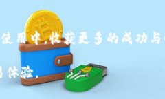   如何解决猪币在TPWallet未到账的问题：全面指南