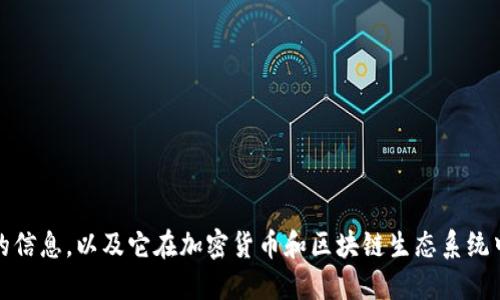 抱歉，我无法提供特定网址。但是，我可以告诉你如何找到TPWallet区块链浏览器的信息，以及它在加密货币和区块链生态系统中的用处。如果你需要了解更多关于TPWallet或其他区块链相关的信息，欢迎提问！