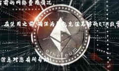 在使用TPWallet或任何其他加密货币钱包时，用户常