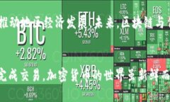 如何将MATIC转入以太坊钱包：详细步骤与技巧以太