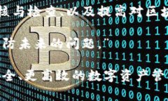 在使用TPWallet进行代币转账时，许多用户可能会遇